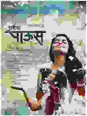 Размытый фон новости