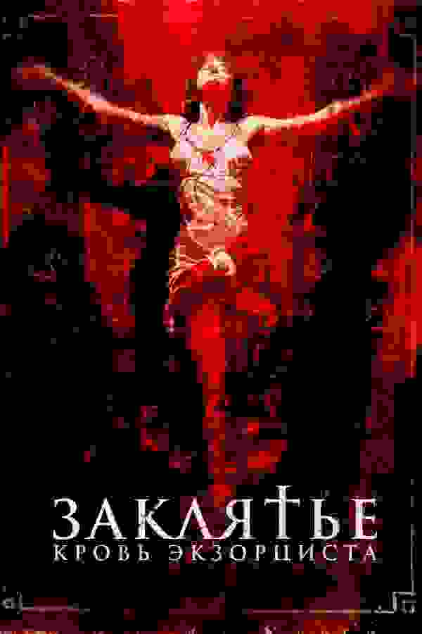 Размытый фон новости