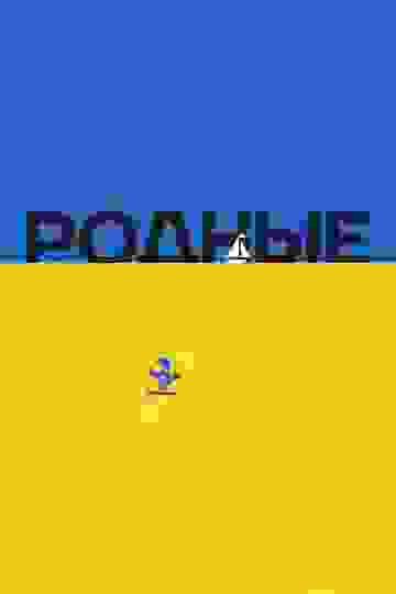 Размытый фон новости