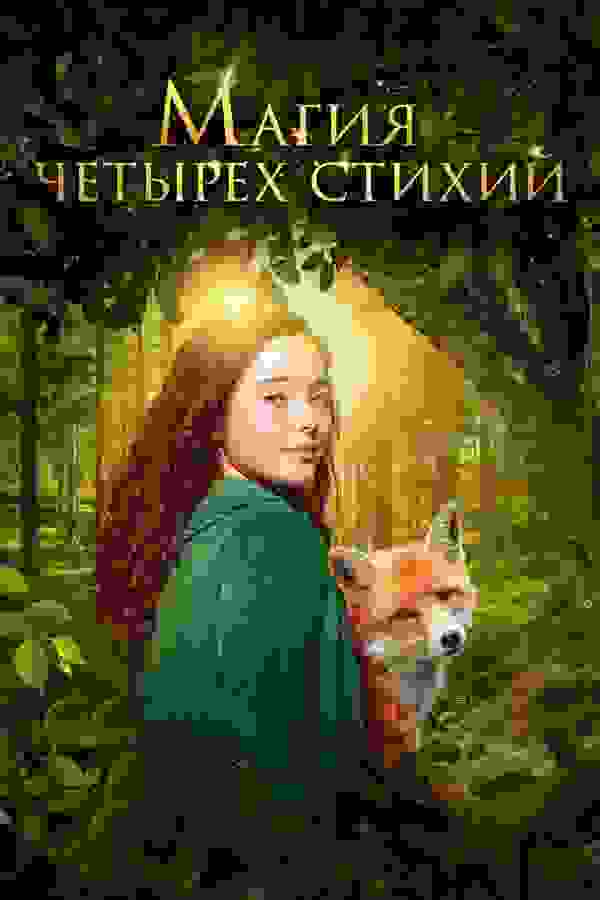 Размытый фон новости