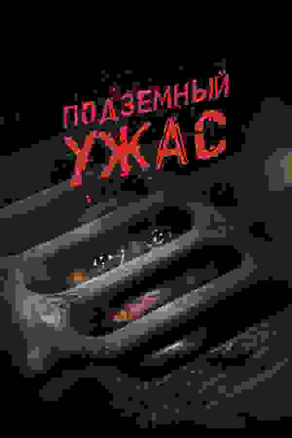 Размытый фон новости