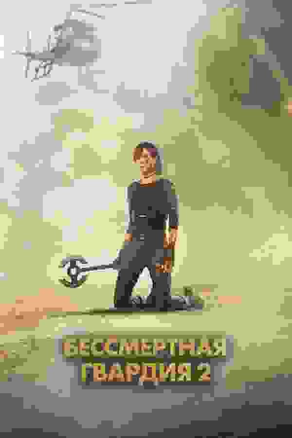 Размытый фон новости