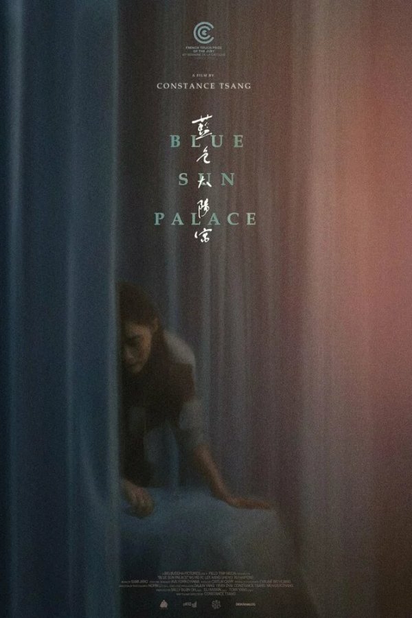 Дворец голубого Солнца