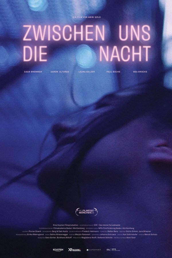 Ночь между нами