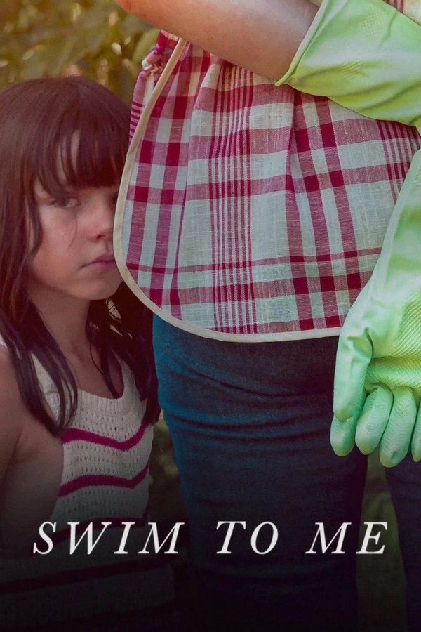 Плыви ко мне