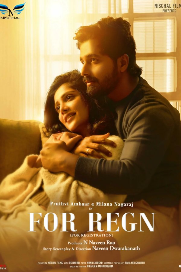 Для галочки