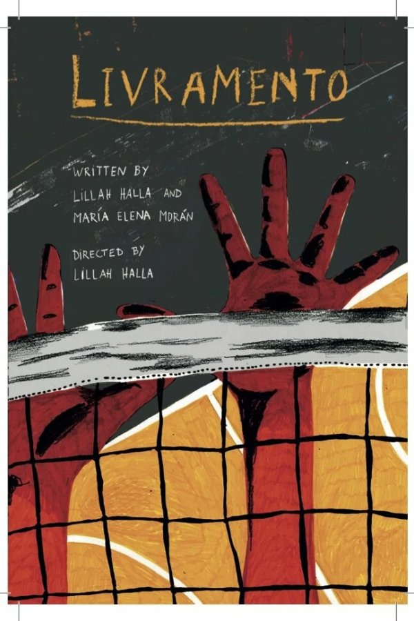 Силовая аллея