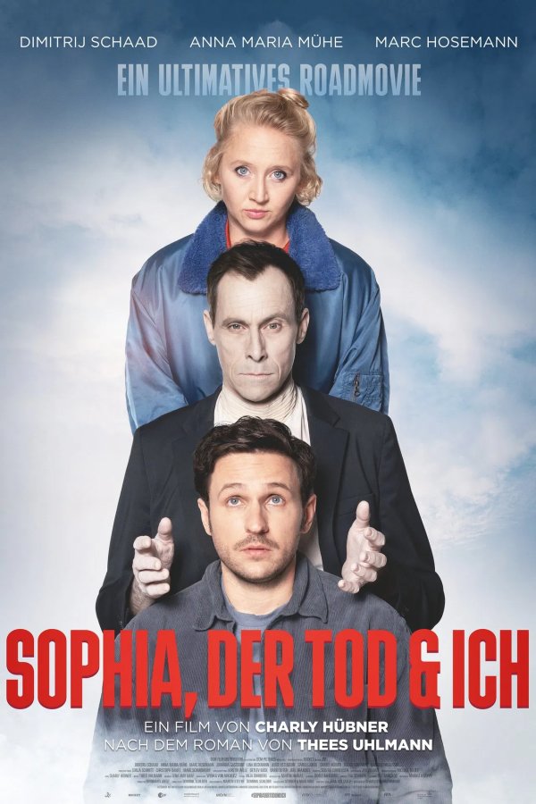 София, смерть и я