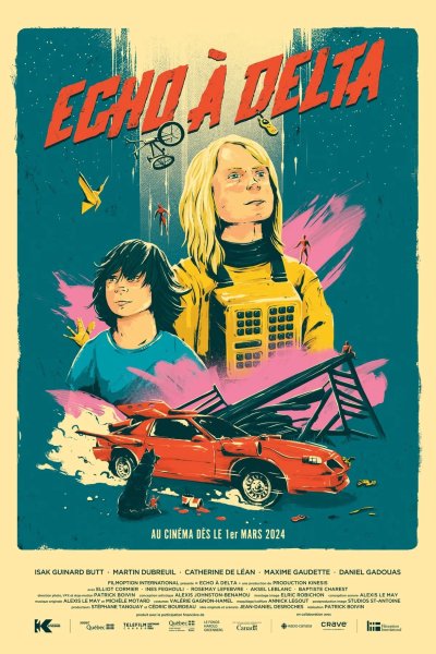 Эхо вызывает Дельту