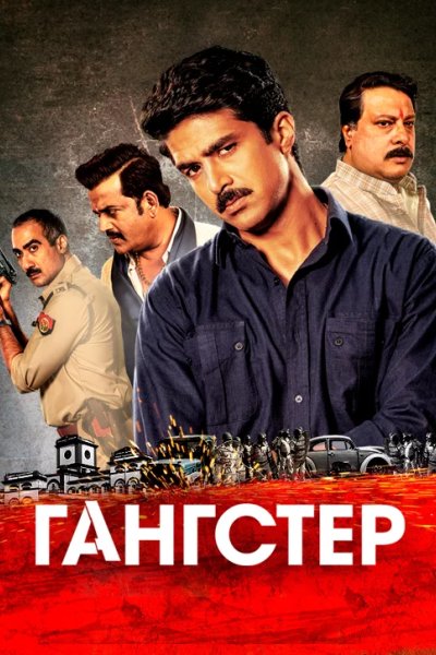 Тройной удар