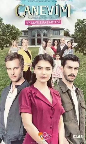 Сокровенное