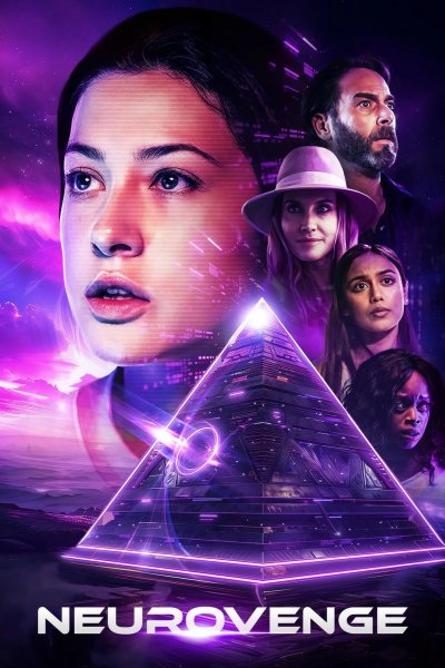 Нейроместь