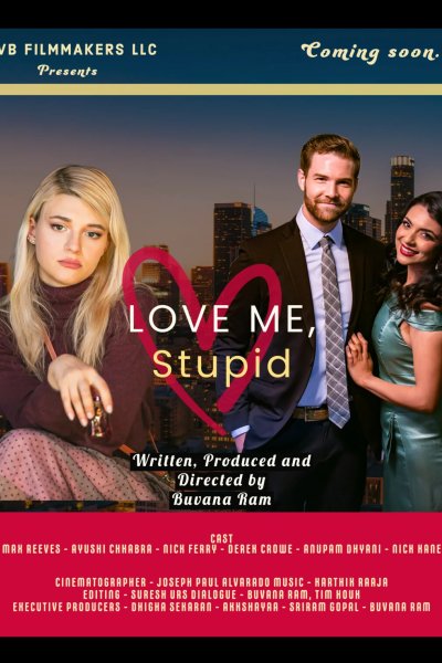 Люби меня, глупышка