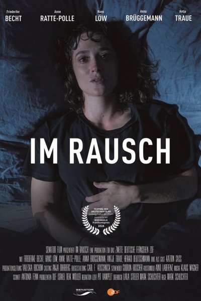 Опьяненные