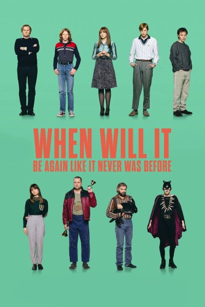 Когда все снова будет так,как никогда не было