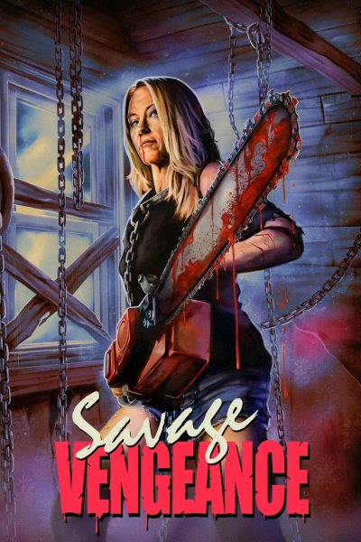 Дикая месть