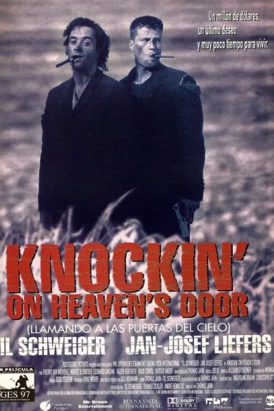 Достучаться до небес