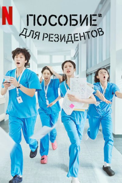 Соседская мудрость