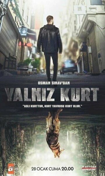 Одинокий волк