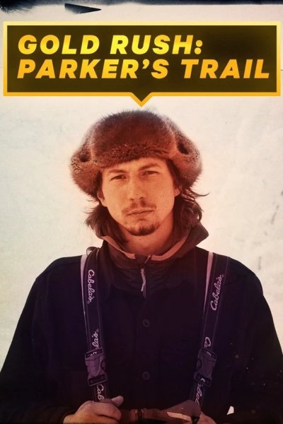 Золотой путь Паркера Шнабеля