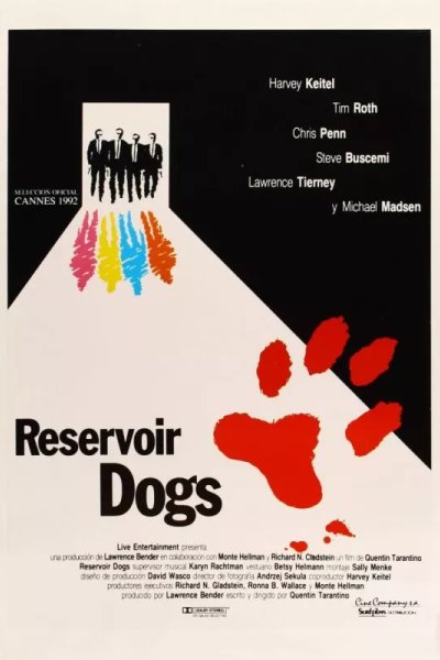 Бешеные псы