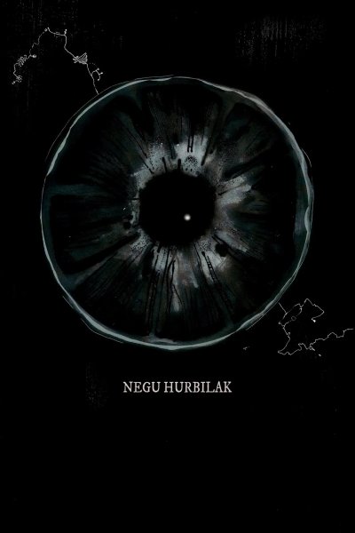 Зима грядущая