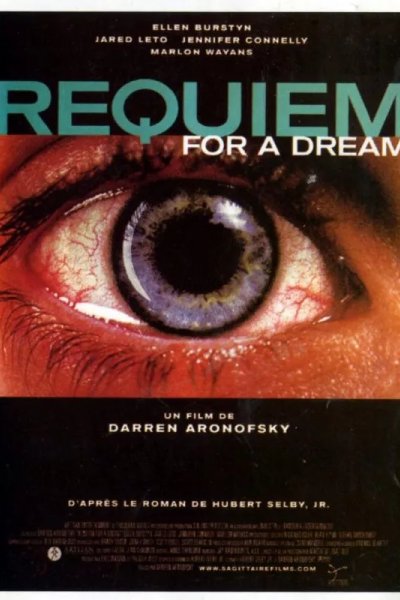 Реквием по мечте