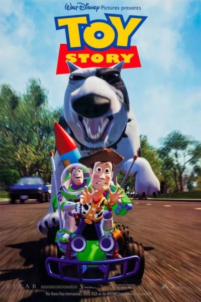 История игрушек