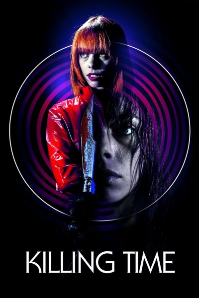 Убивая время